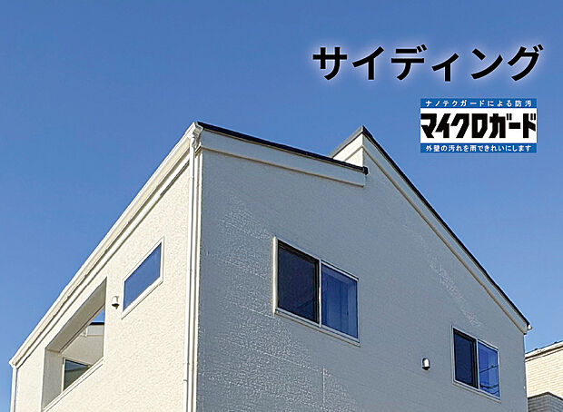 【【標準仕様/外壁材】】高品質「モエンエクセラードVシリーズ」を採用。
雨で汚れを洗い落とすセルフクリーニング機能により、美しさが長続きします。
外装は2色貼り分け24パターンをご用意しております。