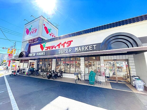 【コモディイイダ徳丸店】