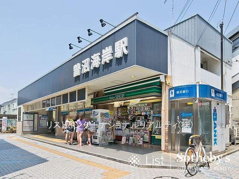 【車・交通】小田急電鉄江ノ島線・鵠沼海岸駅