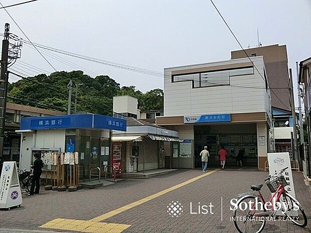 藤沢本町駅(小田急 江ノ島線)（約300m）