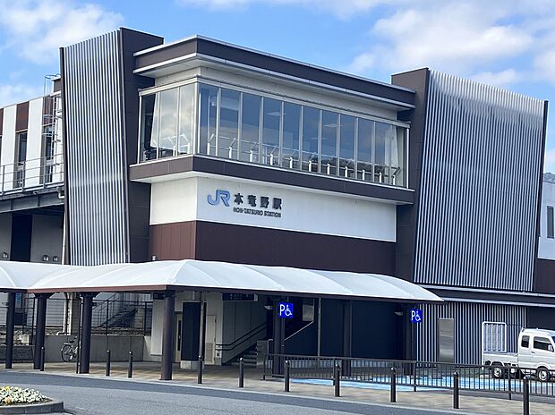 JR姫新線『本竜野』駅(約230m)