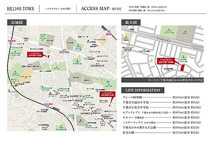 案内図