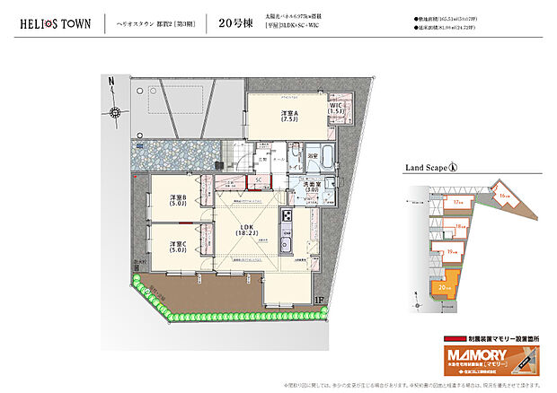 LDKを中心に設計し、家族が自然と集まる住まいに。リビング上部には勾配天井を設け、ゆったりとした広がりを感じる空間で、コミュニケーションが増える毎日を。