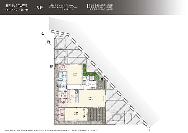 【2LDK】収納力と動線にこだわった2LDKの平屋。ファミリークロークと洗面脱衣室が隣接し、着替えや身支度がらくらくできる設計です。忙しい朝や帰宅時の家事動線にも配慮し、コンパクトながら広々と使える快適な空間を演出。
地形を活用したカースペースは最大4台駐車可能です(車種による)