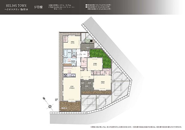 【3LDK】大容量8.7kwの太陽光発電を搭載した省エネ平屋住宅。LDKは18.8帖と開放感抜群で、タイルテラスと繋がる設計が魅力です。各所に配したWICや収納で、家族全員がゆったり寛げる3LDK。