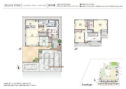 回遊動線にもなっている家事室は洗濯室で洗濯した洋服を干して、畳んで、アイロンがけもできるよう工夫が施されています。 