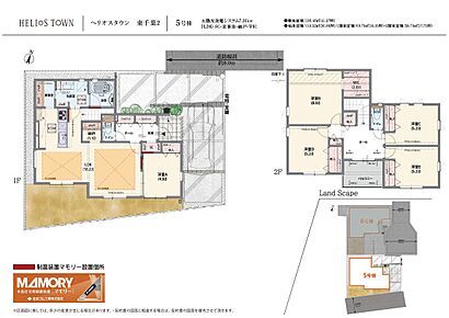 18.2帖のLDKは、隣接の4.8帖の洋室と合わせ23帖超の大空間に。
キッチン横から最短で洗濯・片付けが完結する回遊動線とダイニング横の納戸が、忙しい毎日に「ゆとり」を。
使い勝手と収納力こだわりのお住まいです 