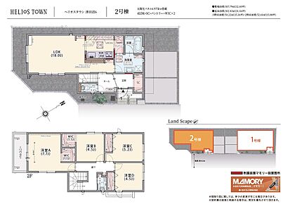 キッチン横の便利なパントリーに加え、2階にはWICを2箇所完備！18.0帖の開放的なLDKと充実の収納で、暮らしやすさを追求したスタイリッシュな2号棟です。 