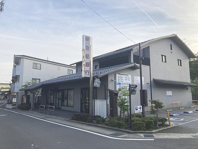 【金融機関】京都銀行 三宅八幡支店