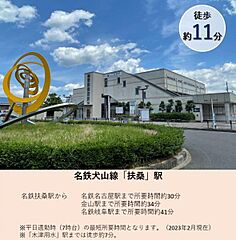 【セキスイハイム】スマートハイムプレイス扶桑町高雄 その他