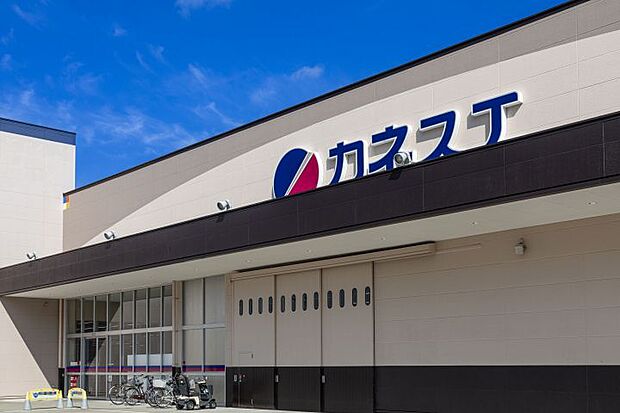 カネスエ一宮八幡店（約70m・徒歩1分）