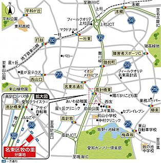 案内図