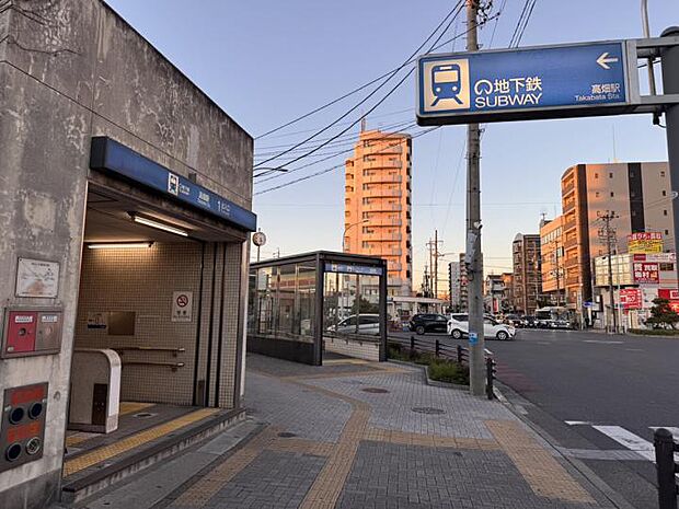 高畑駅(約1,200m・徒歩15分)