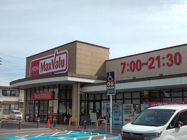 マックスバリュ清須春日店
