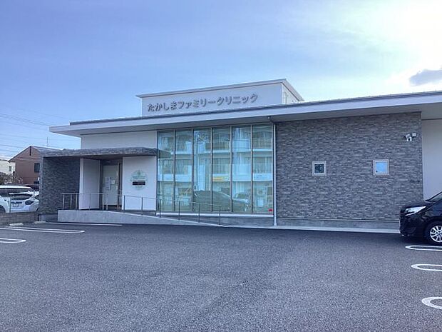たかしまファミリークリニック(約683m)