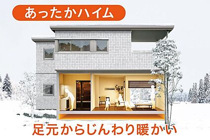 【推奨設備・快適エアリー・空調システム】