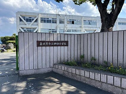 神領小学校 1230m(16分)