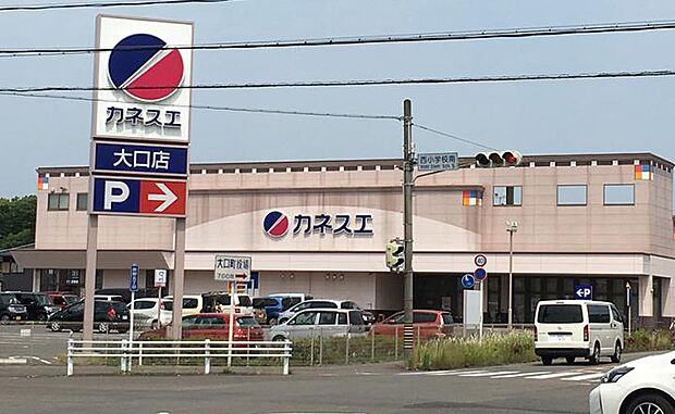 カネスエ 大口店