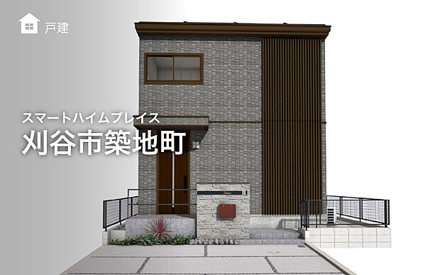 新たに蓄電池つき分譲住宅が誕生します♪