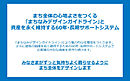 愛知県東海市加木屋町：物件画像