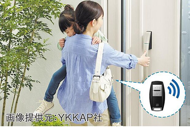 【【玄関スマートキー（電子錠）】】リモコンをカバンに入れたままドアを施解錠。※画像は参考イメージ