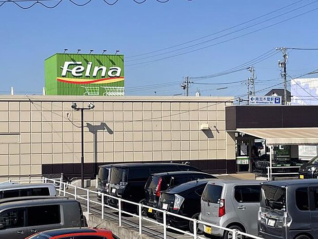 フェルナ加木屋店