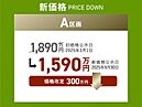 愛知県刈谷市今川町山脇：物件画像