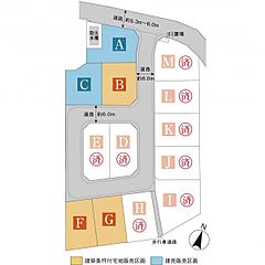 【セキスイハイム】スマートハイムシティ浄水駅西 その他