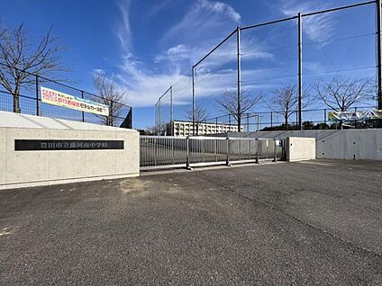 藤岡南中学校 約860m(徒歩約11分)
