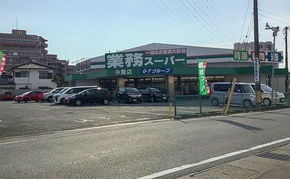 【買い物】業務スーパー 中園店