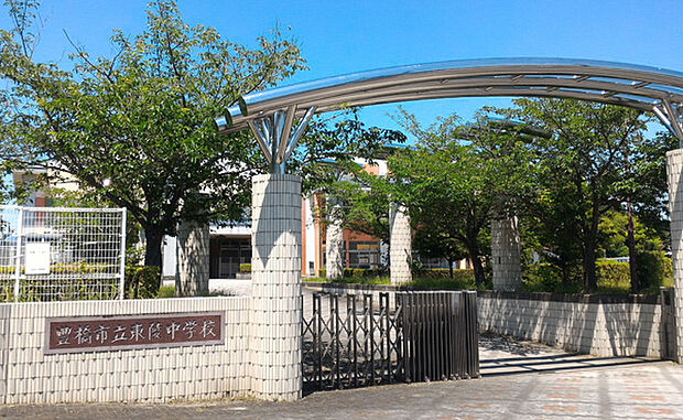 東陵中学校
