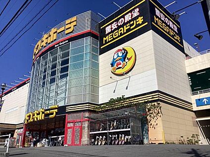 MEGAドン・キホーテ 岡崎店 500m(徒歩約7分)