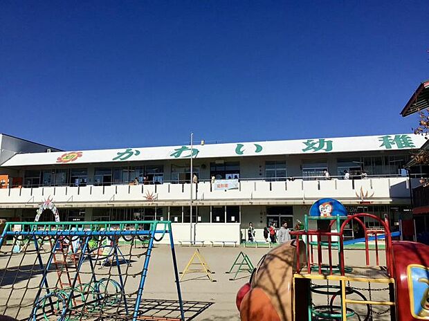 かわい幼稚園 まで徒歩約13分