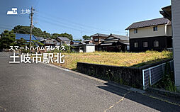 JR中央本線「土岐市」駅 徒歩8分