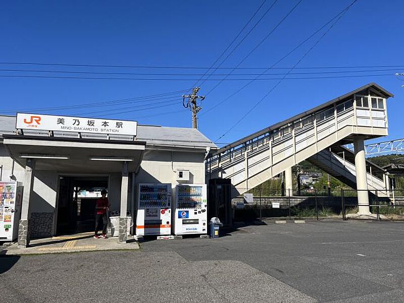 JR中央本線『美乃坂本駅』まで約1160ｍ（徒歩約14分）