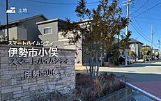 三重県伊勢市小俣町本町：物件画像