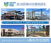 三重県桑名市大字北別所：物件画像