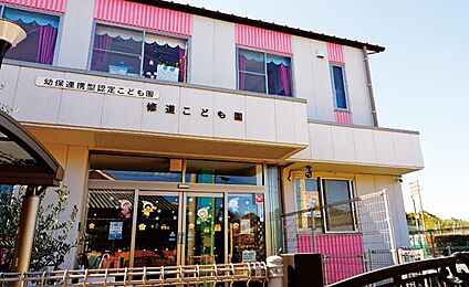 修道こども園 約1330m～約1480m(徒歩約17～19分)