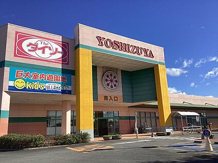ヨシヅヤ員弁店  約630m～730m(まで徒歩約8～10分)