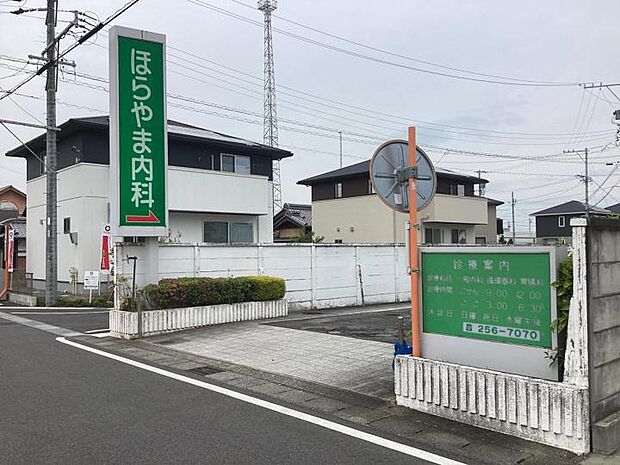 ほらやま内科まで徒歩約7分(約510m・徒歩7分)