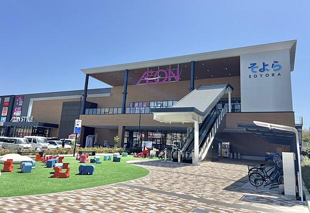 そよら鈴鹿白子店(約1,600m)