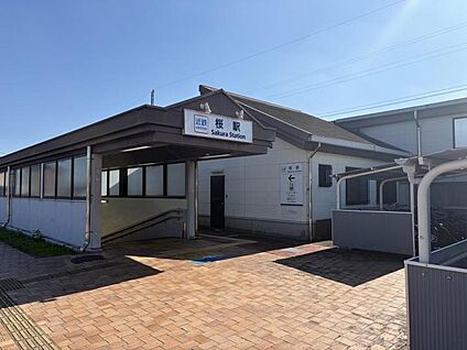 近鉄湯の山線「桜」駅 670m(徒歩約8分)