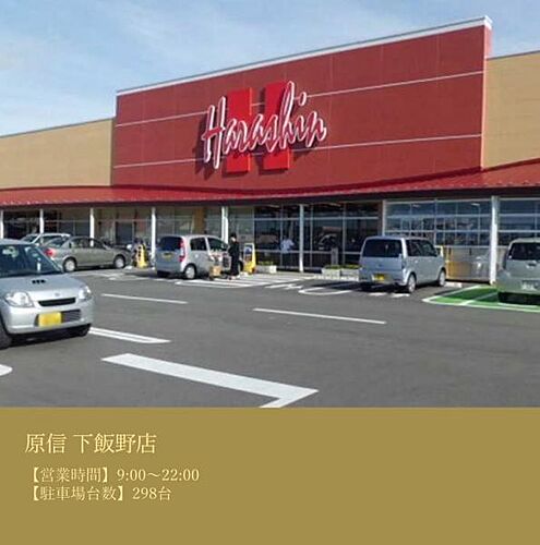 ホームズ 富山市の新築一戸建て 分譲住宅 建売 一軒家 物件一覧 購入情報