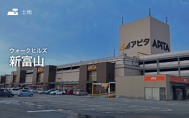 【新発売】街づくり説明会開催