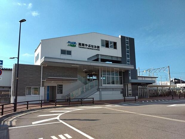 高岡やぶなみ駅（約1,070m）