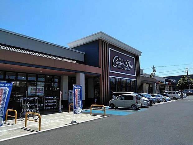 ハニー クランデール二の宮店
