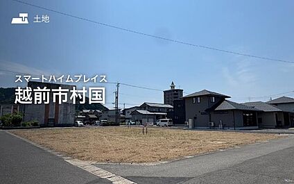 セキスイハイムの新しい分譲地が誕生♪