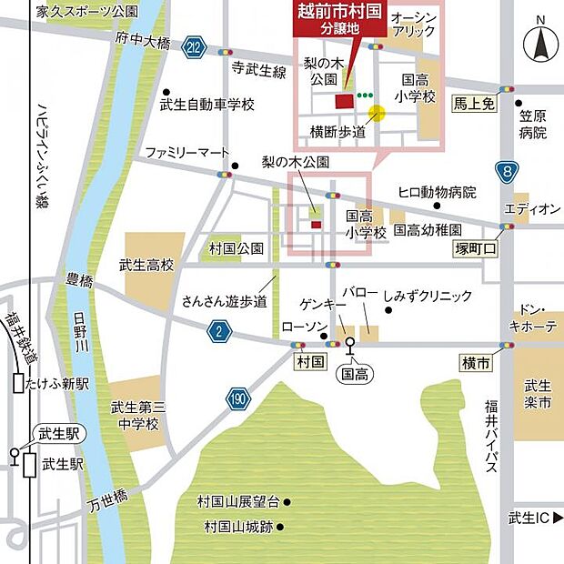 案内図
