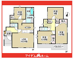 ＼尾張旭市緑町緑ヶ丘4期_全2棟／ その他