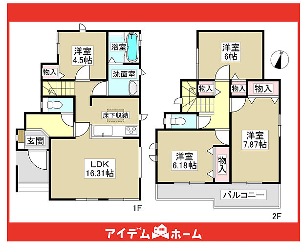 ☆A号棟間取図☆